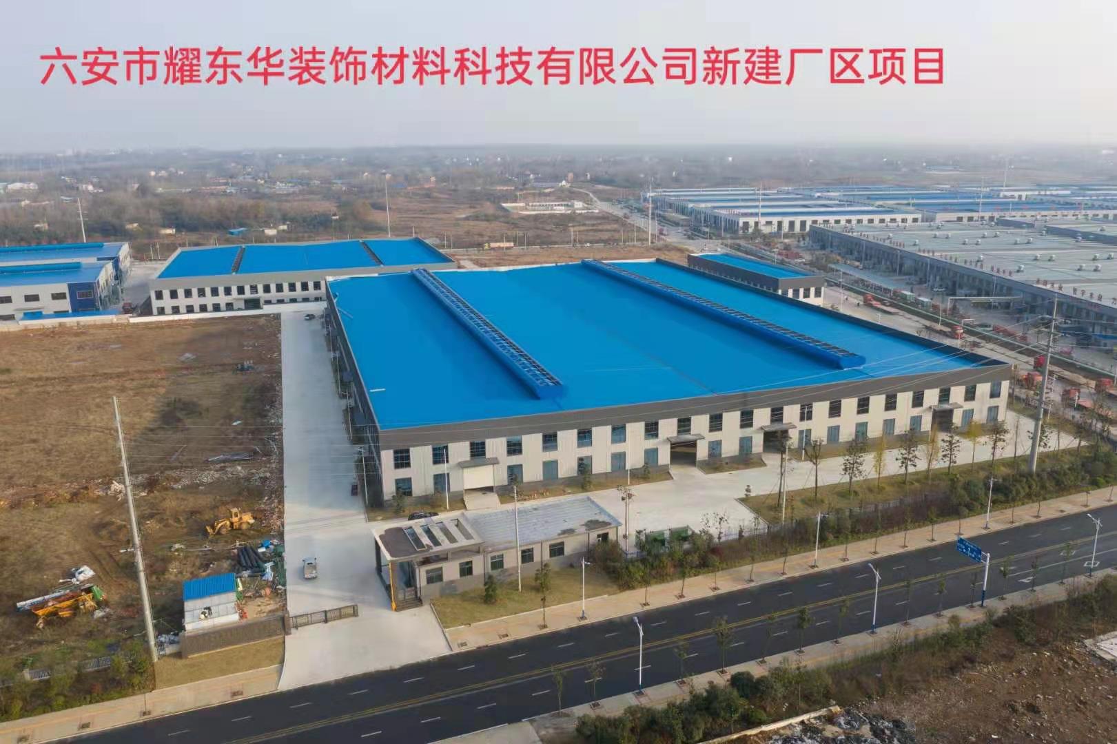 ������ҫ�|�A�b��ϿƼ����޹�˾�½��S�^�Ŀ