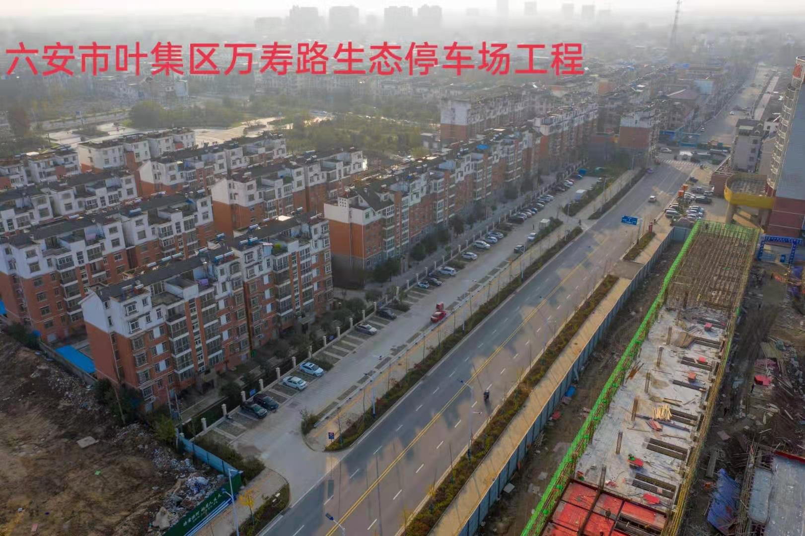 �������~���^�f��·���Bͣ܇������