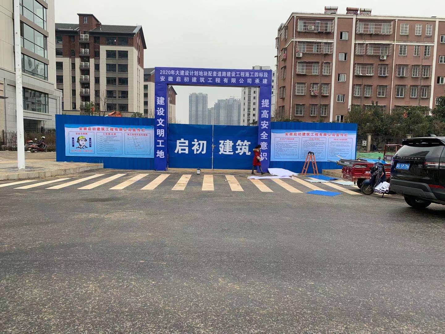 2020����OӋ���؉K���׵�·���O����ʩ���˶���